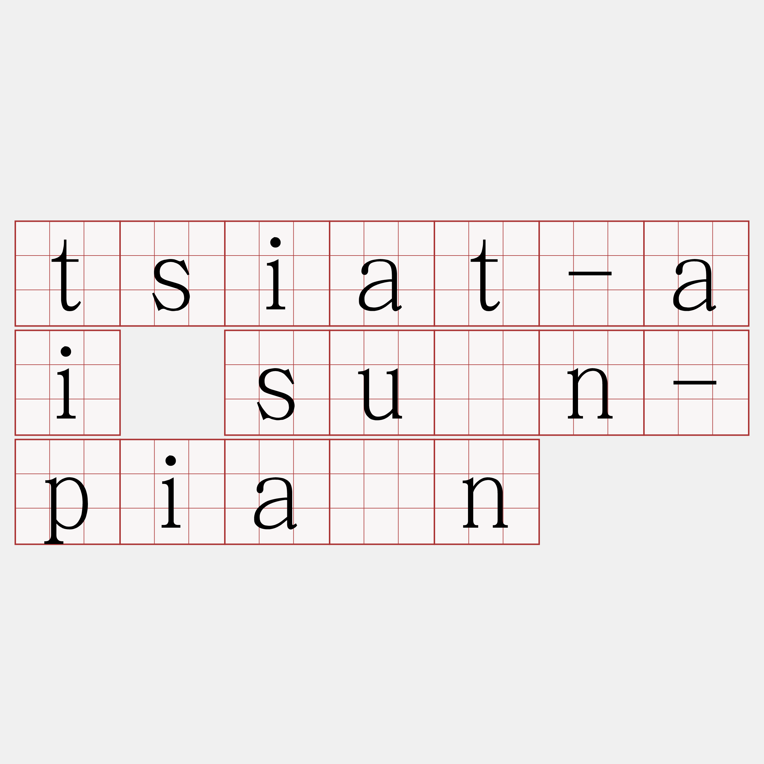 tsiat-ai sūn-piàn